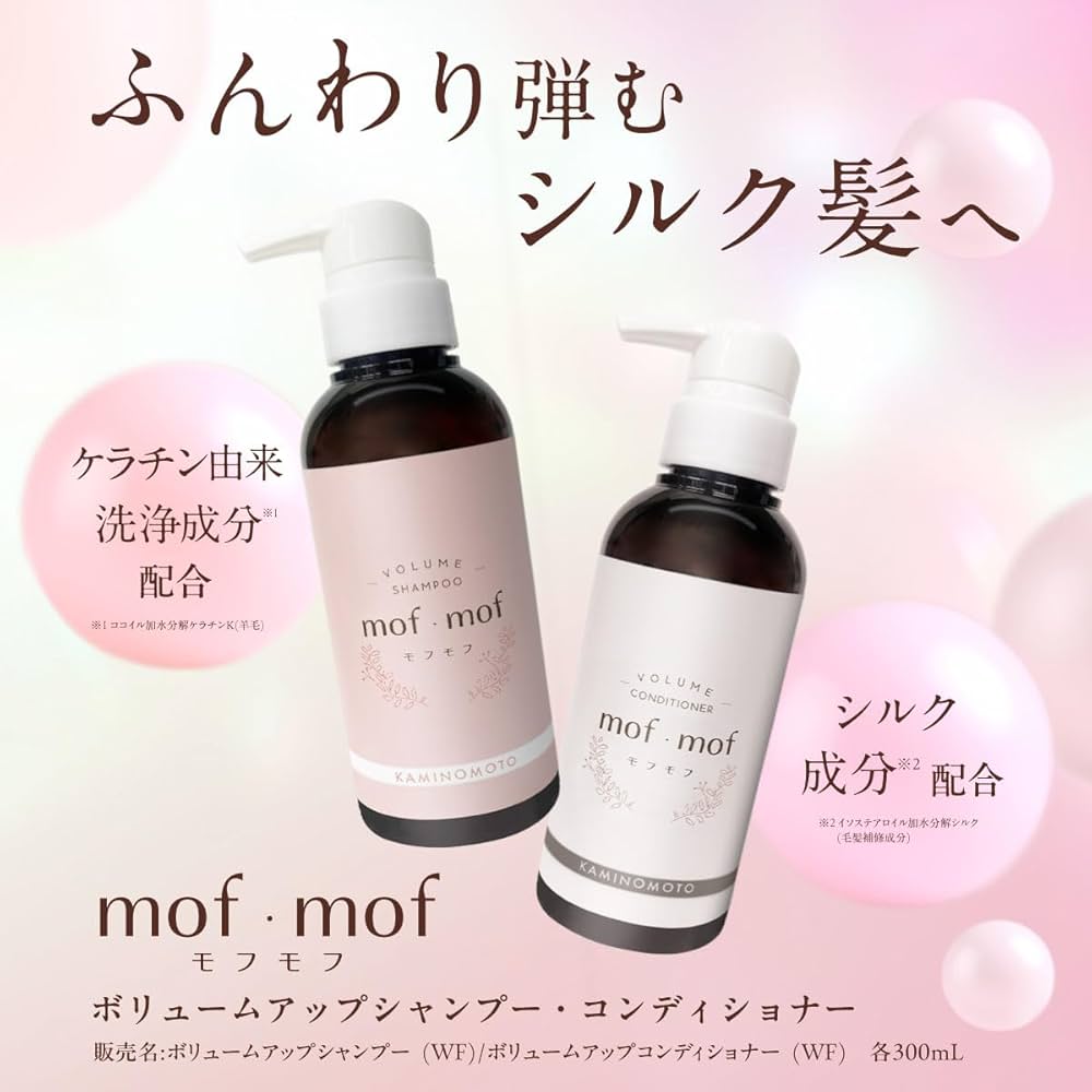 Amazon | 加美乃素 mof・mof モフモフ ボリュームアップシャンプー